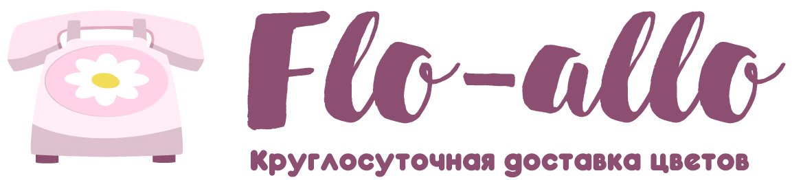 Flo-allo - Черняховск